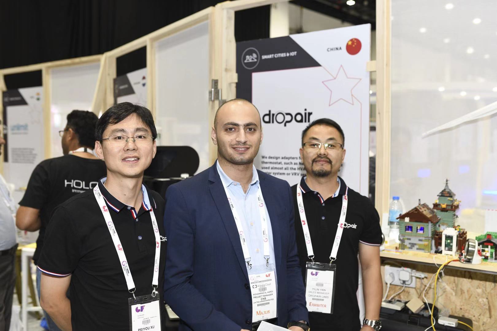 Dropair 过往展会活动照片 3