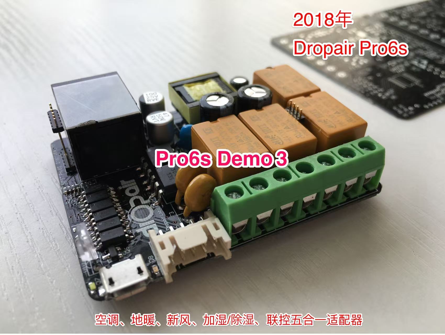2018 年 Pro6s 历史照片